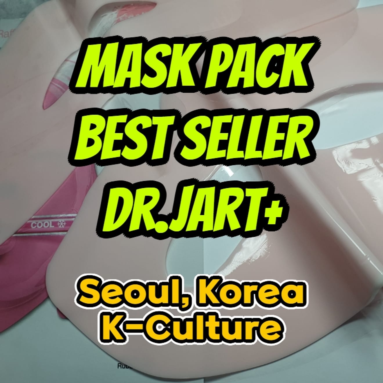 Myeongdong legjobban értékesített arcmaszkjai - Dr.Jart+ Cryo Rubber Firming Mask átfogó értékelése