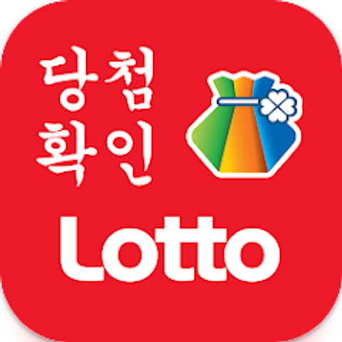 Lotto Bileti Kazananları Kontrol Et, 6/45, QR Kod, Fal, Emeklilik Piyangosu, Lotto Sonuçlarını Sorgula