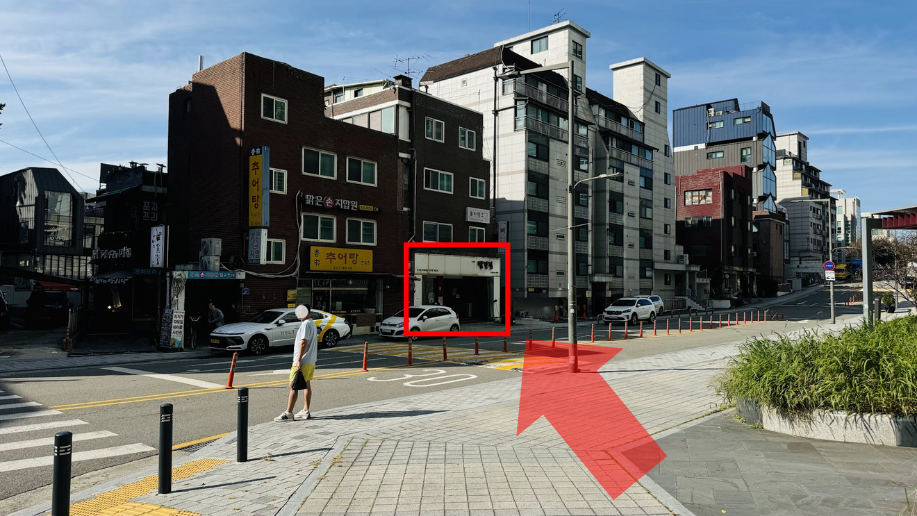Onesta recensione del leggendario locale di zuppa di ossa di maiale di Hapjeong, a Seoul, in Corea: Shingane Ppalganjib뼈해장국!