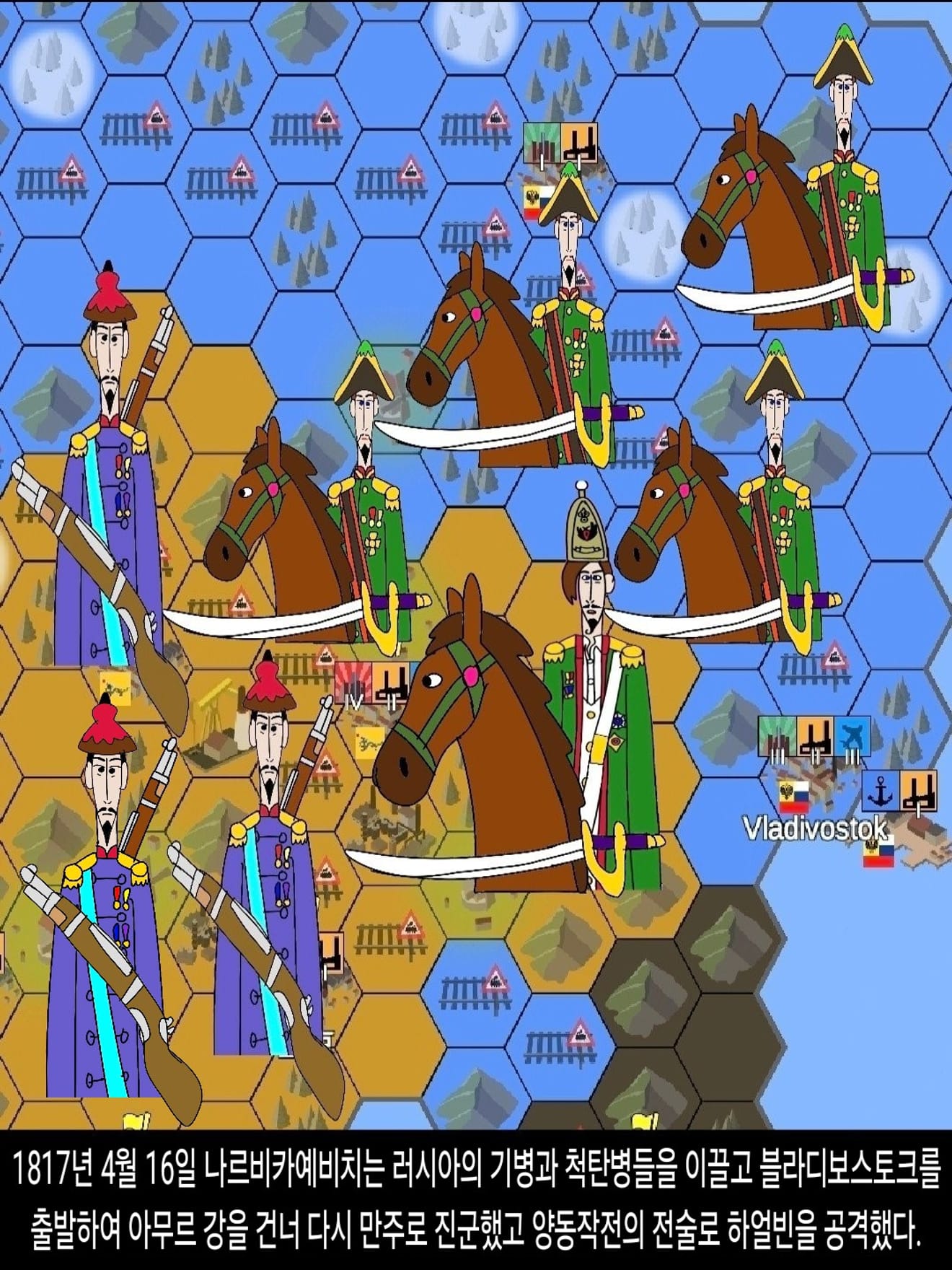 <DHC> Bitwa o Dallena