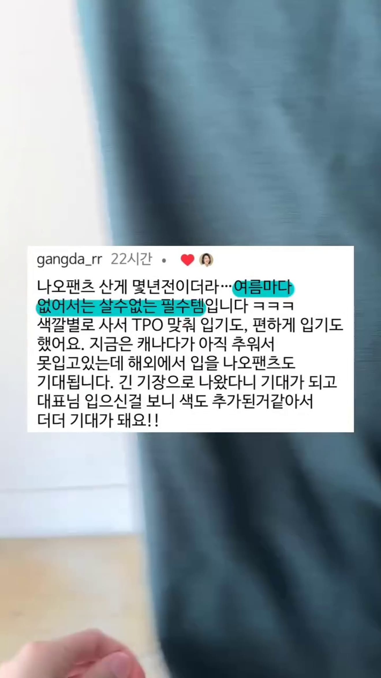 역대급 편안함! 남녀 모두를 위한 전천후 바지, 디자이너가 말해주는 솔직 후기