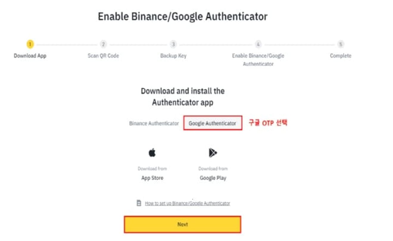 Binance-configuración-de-seguridad-método-3