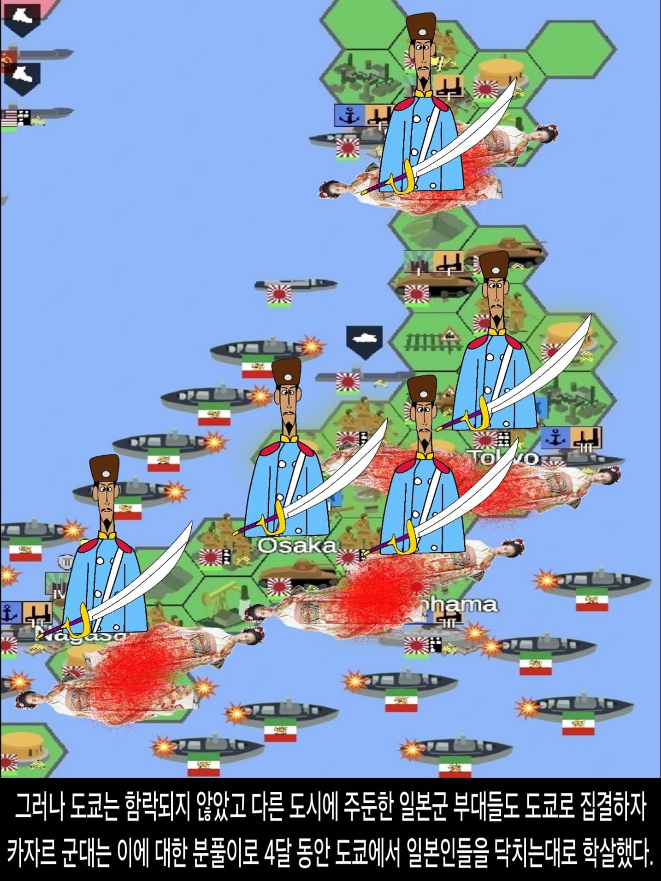 <DHC> Pembantaian Universitas Tokyo dan Kanto