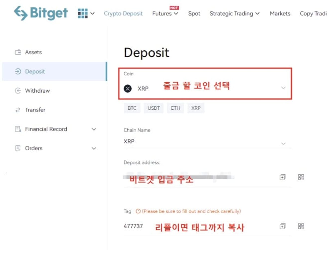 Bitget-Upbit-PC-Hướng dẫn nạp tiền-3