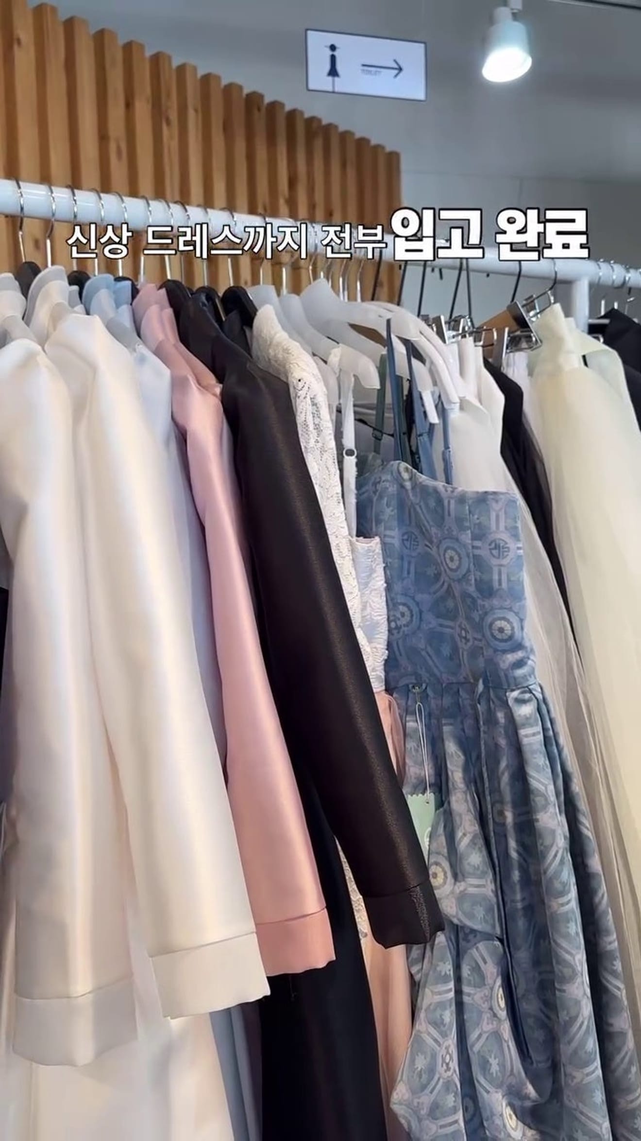 Novos Hanboks de Casamento Chegaram! Itens Essenciais para o Casamento na Lisle!