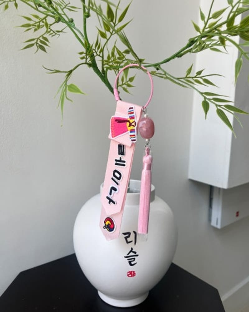 Toko Offline Lisle ke-3 "Cabang Insadong" Buka Baru! Temui di Insadong, Seoul