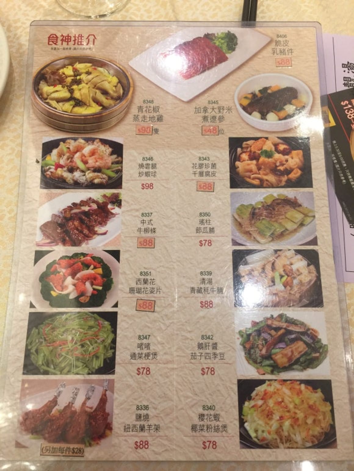 [Hongkong Zeevruchten Koningskrab Aanbeveling] Victoria Harbour Restaurant