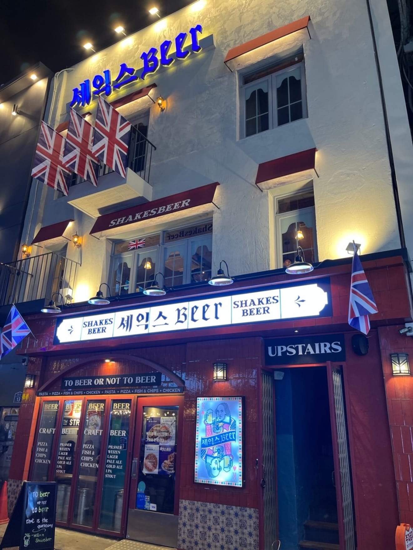 Want to Watch Soccer with a Beer? - Jongno-gu Edition