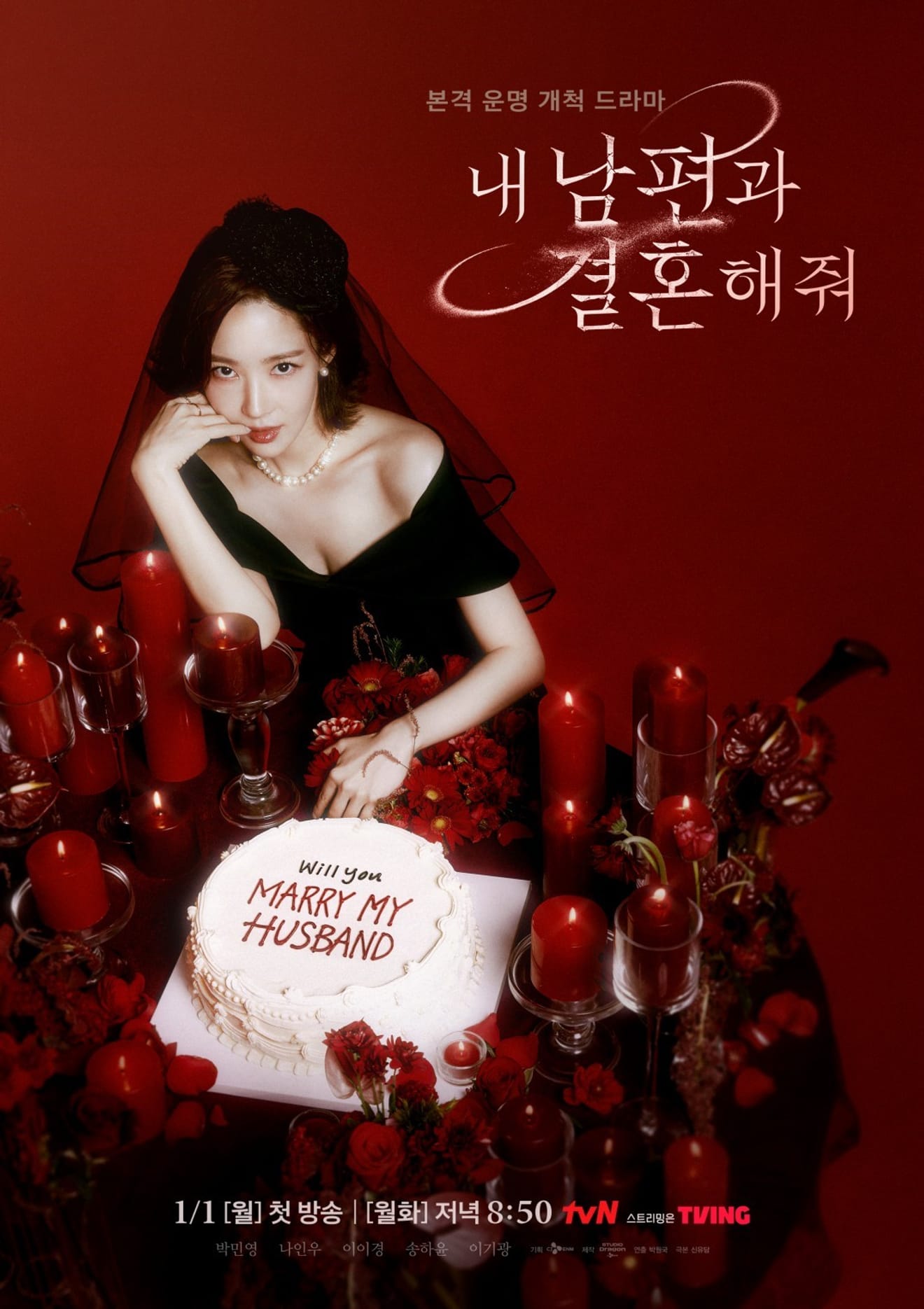 Il dramma 'Sposami Mio Marito (Marry My Husband)', un ritorno di 10 anni fa per vendicarsi del marito che l'ha uccisa