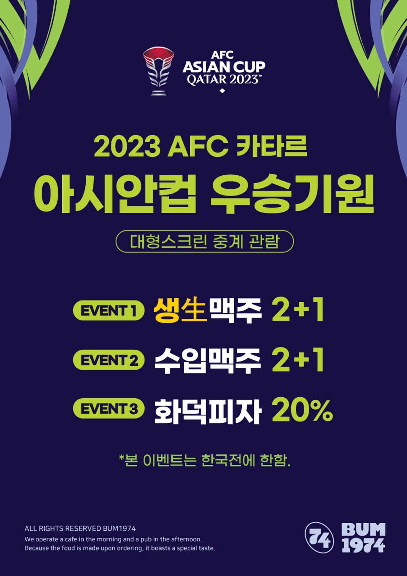 Want to Enjoy a Beer While Watching Soccer? - Dobong-gu/Nowon-gu Edition