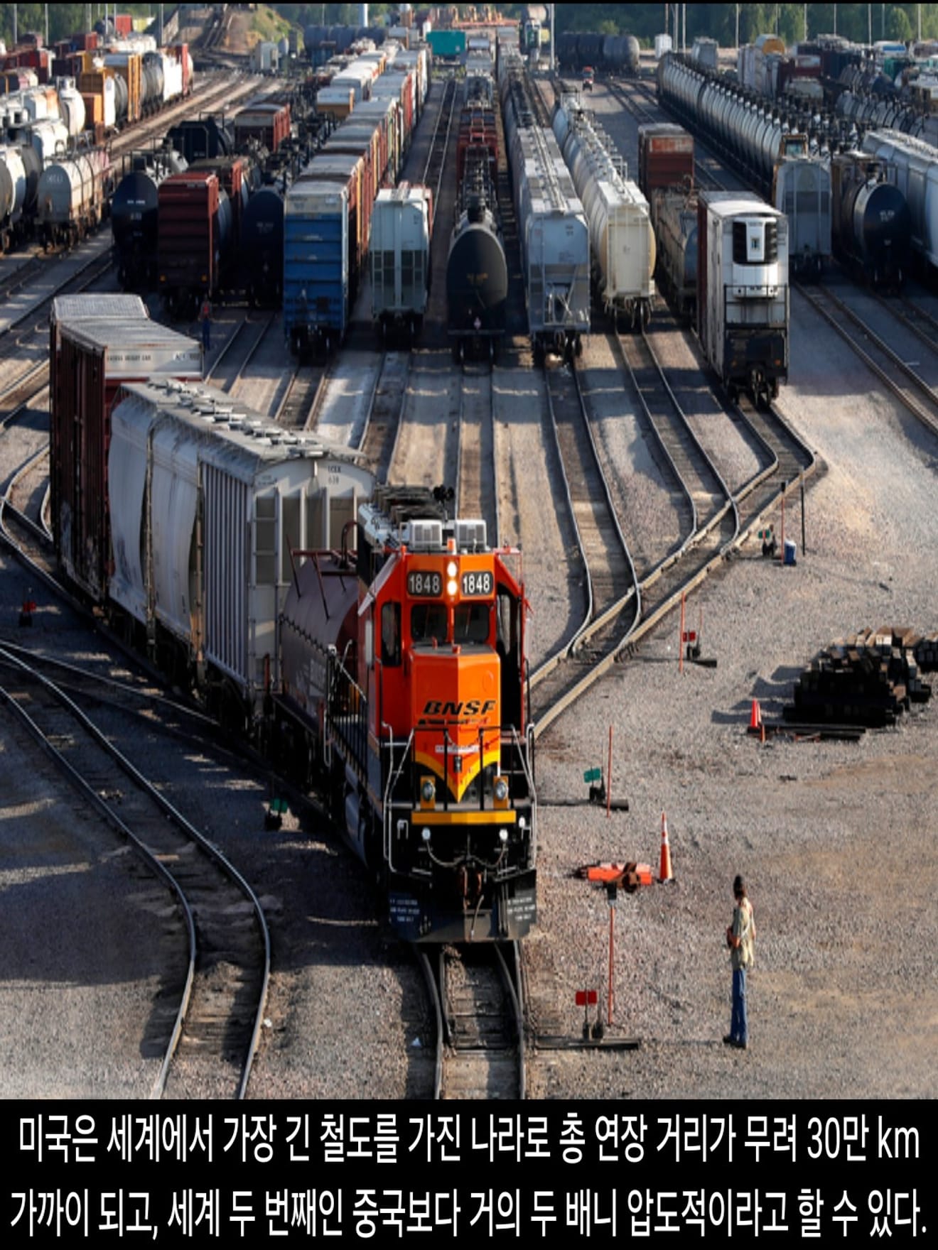 <DHC> ทำไมสหรัฐอเมริกาถึงไม่มีรถไฟความเร็วสูง?