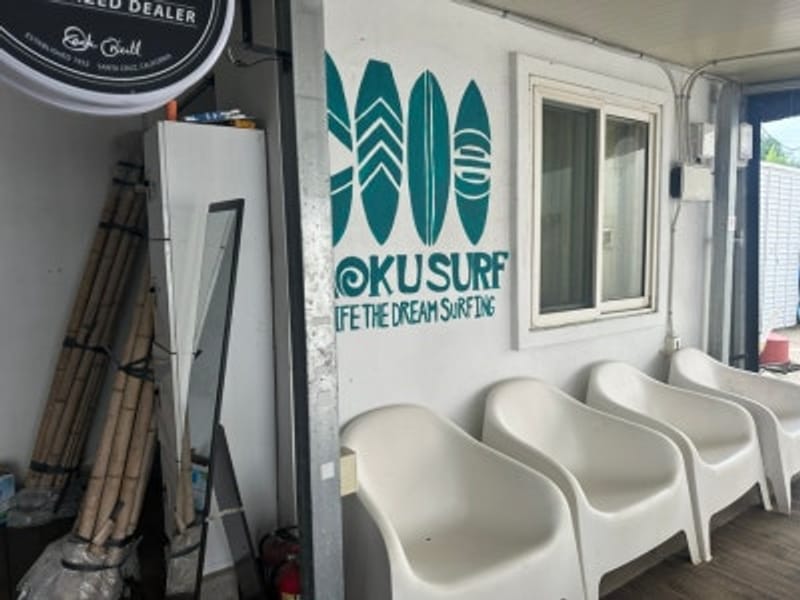 Surfing Challenge at Mok Surf, Yangyang Beach, Summer Vacation