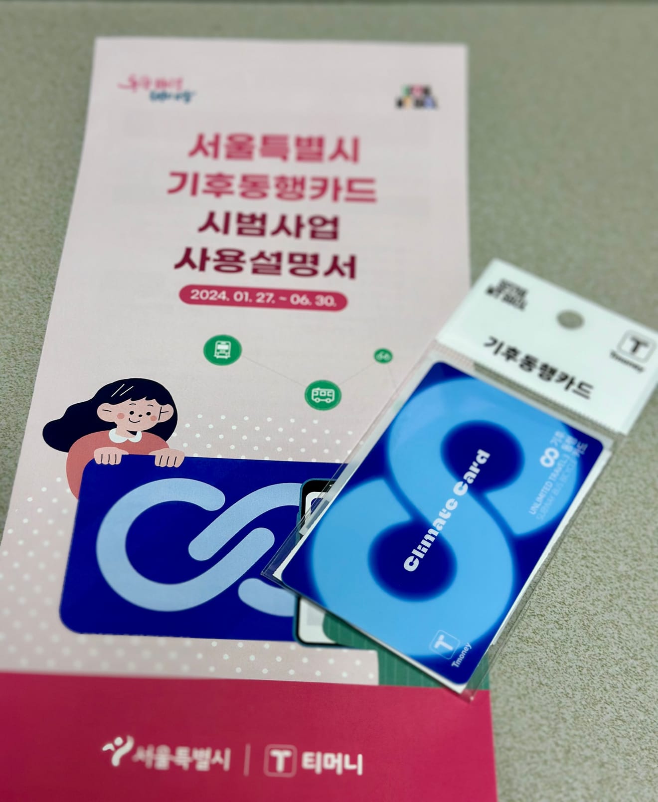 „Klima-Mitfahrkarte“ von Seoul: Unbegrenzte Nutzung der öffentlichen Verkehrsmittel für 62.000 Won pro Monat