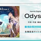 Nornis เปิดตัวเพลงใหม่ 'Odyssey' ในวันที่ 15 กันยายน