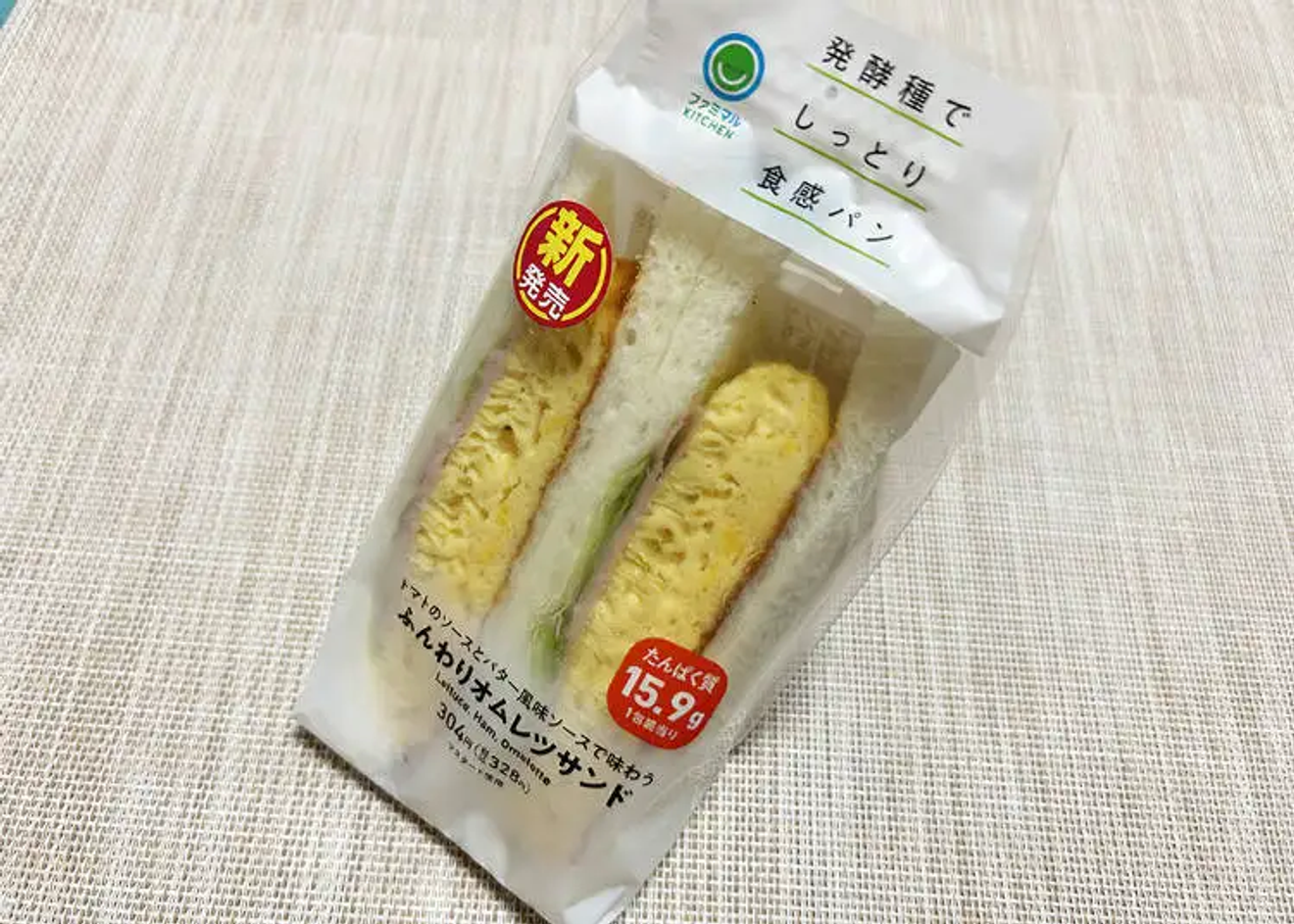 3 ขนมปังยอดนิยมจาก FamilyMart ญี่ปุ่น