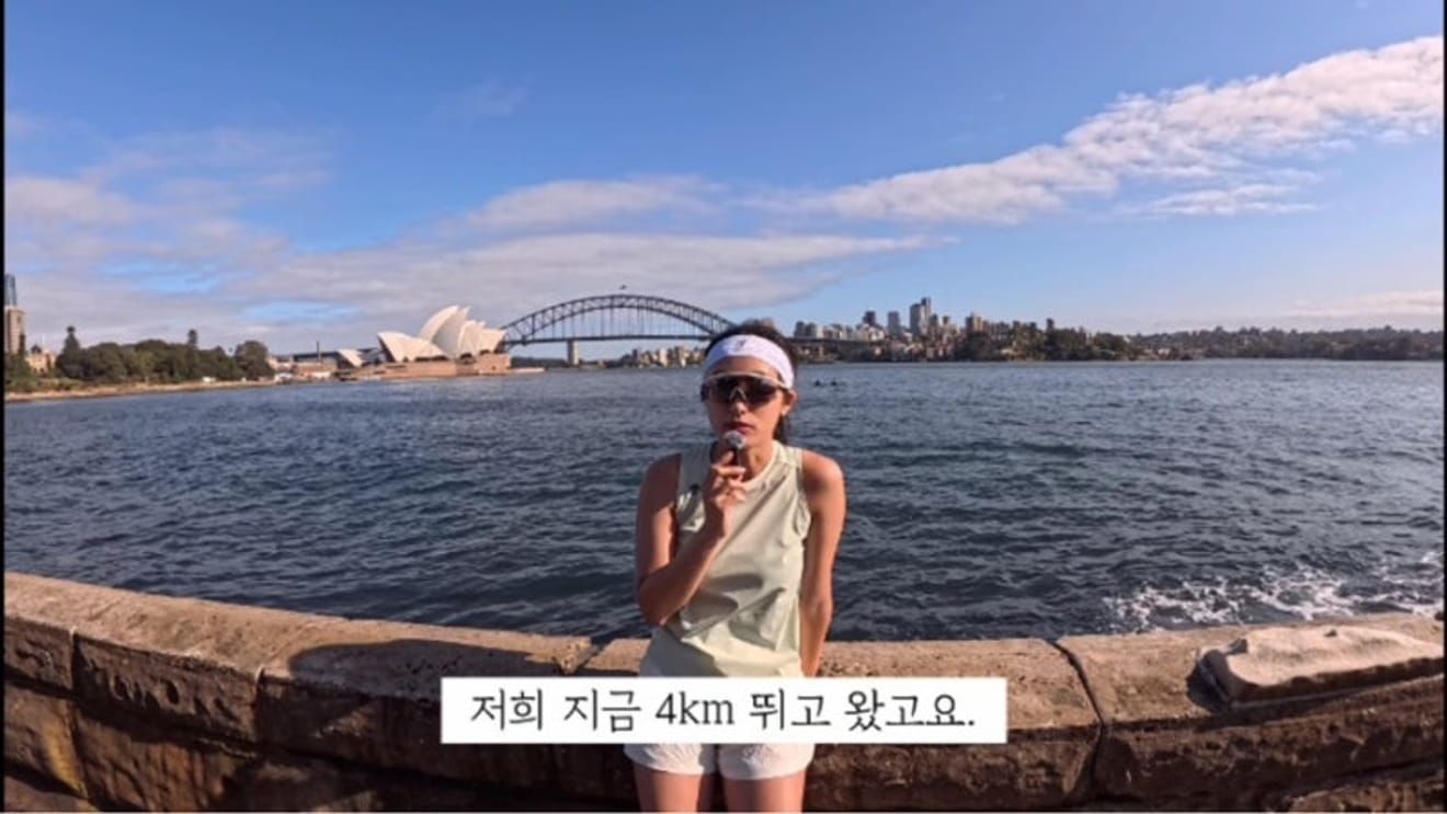 De Sydney Marathon (volledige afstand) aangaan na een operatie - Deel 1