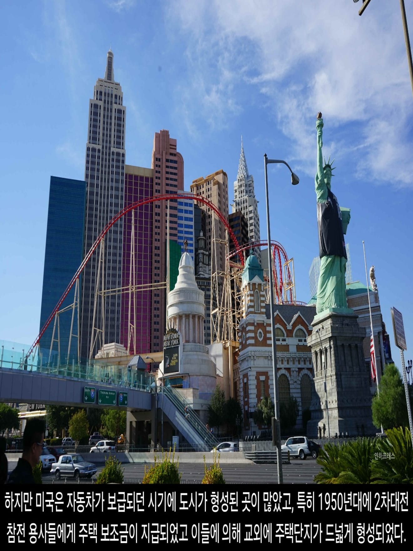 <DHC> ทำไมสหรัฐอเมริกาถึงไม่มีรถไฟความเร็วสูง?