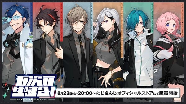 7th Dimension Student Council Merchandise Image