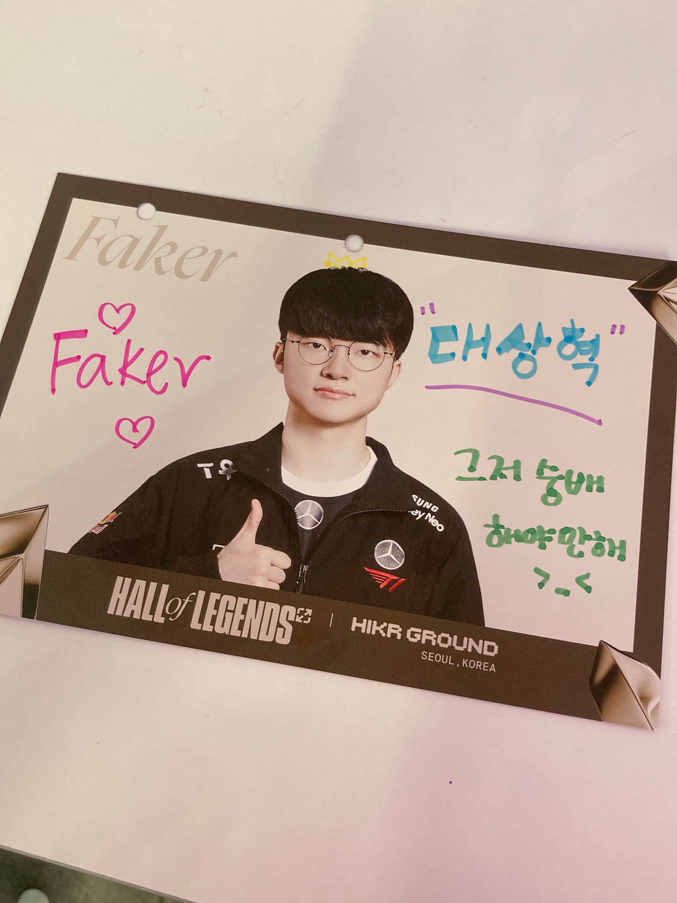 LoL Faker: Templo de Faker no HyperX Ground - Exposição, Adoração, Open Run, Simulado, Brindes, Skin da Ahri e Experiência