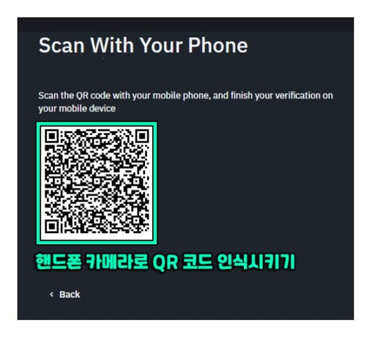 바이낸스-KYC-인증방법-10