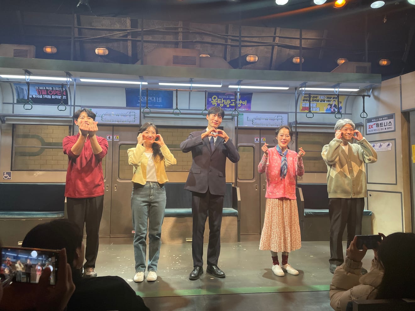 Seoul Youth Culture Pass: 200,000 KRW for Performance Tickets in 2024 – Application Period, Booking, and Recommendations