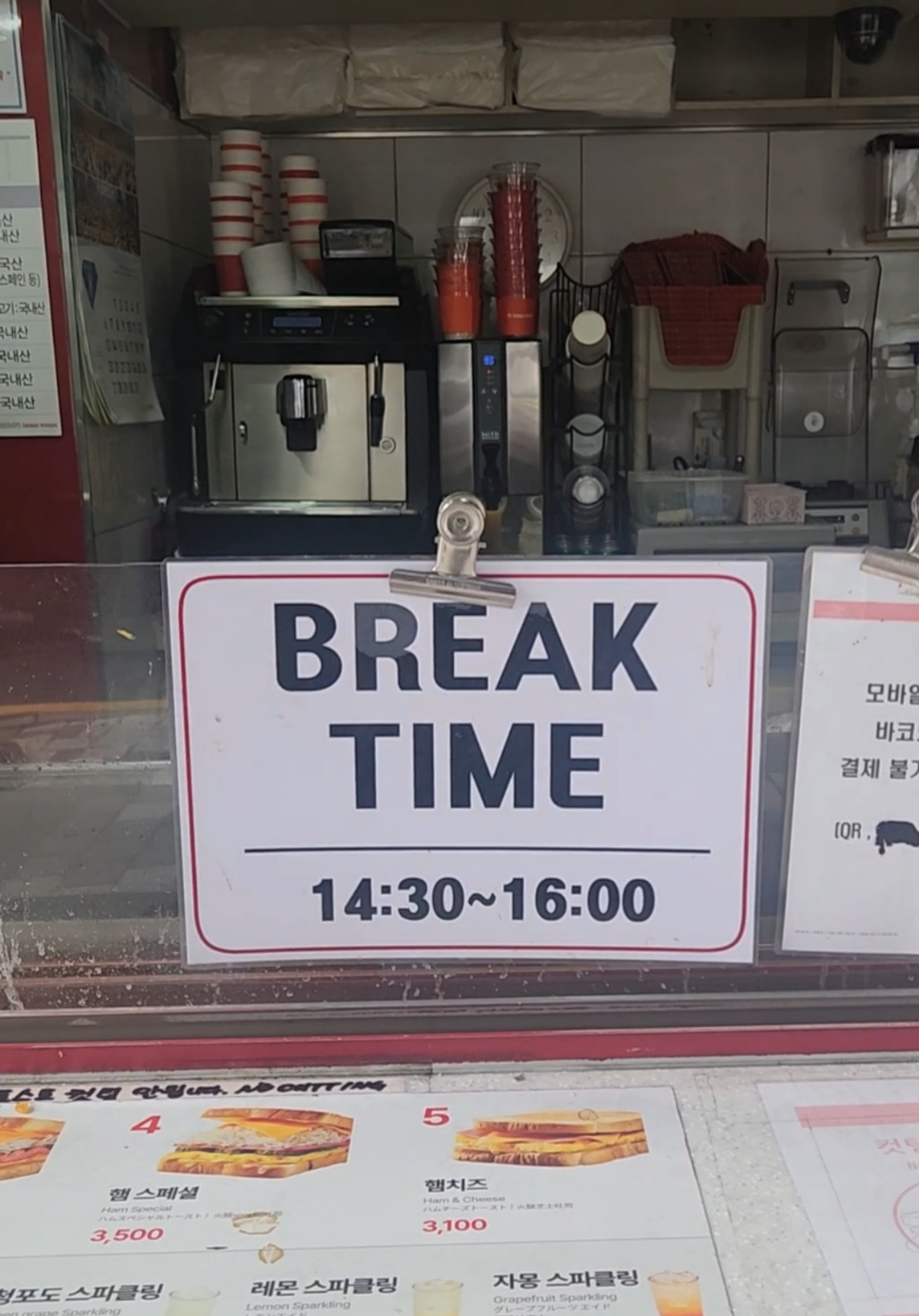 Isak Toast in der Nähe der Myeongdong-Kathedrale: Mein 햄 스페셜 (Ham Special) Erlebnis