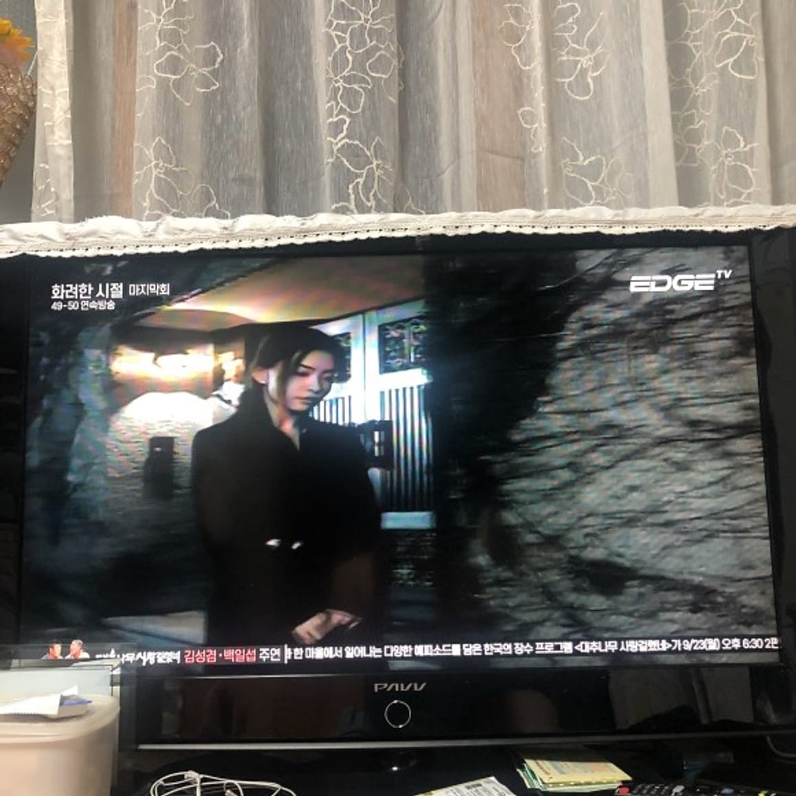 K-drama <Prachtige Tijden> Samenvatting Einde Aflevering 50 Laatste Aflevering Interpretatie