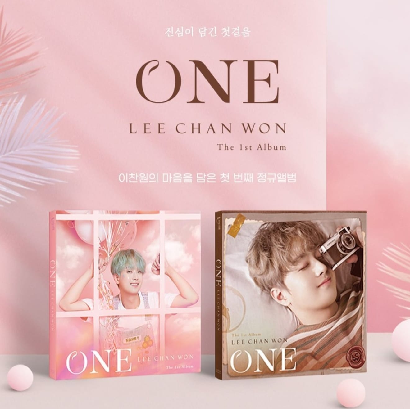 Cantante Lee Chan-won 1° album ufficiale "ONE" brano principale "Phongdeung"