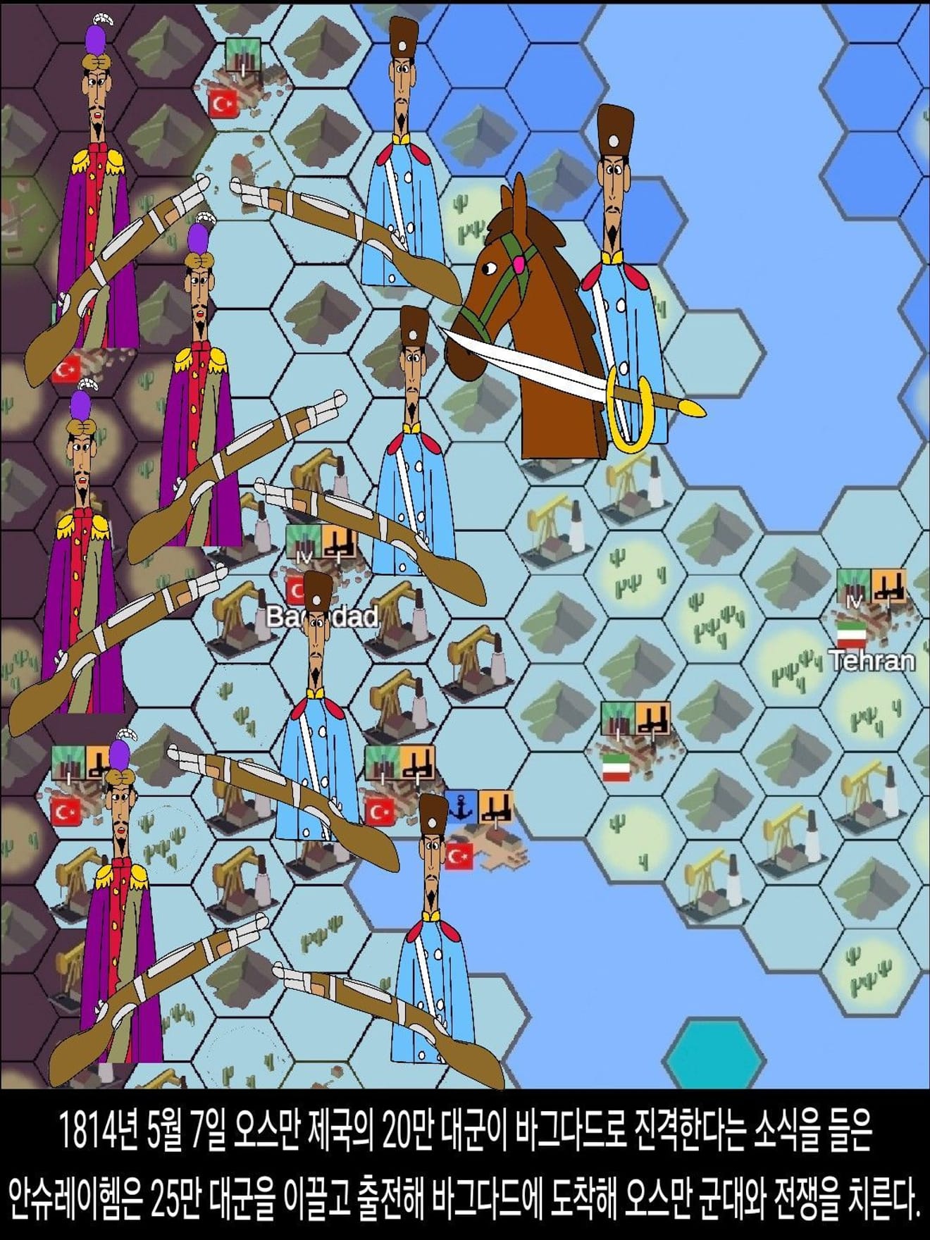 <DHC> 안슈레이헴 다르누엣 인물 스토리