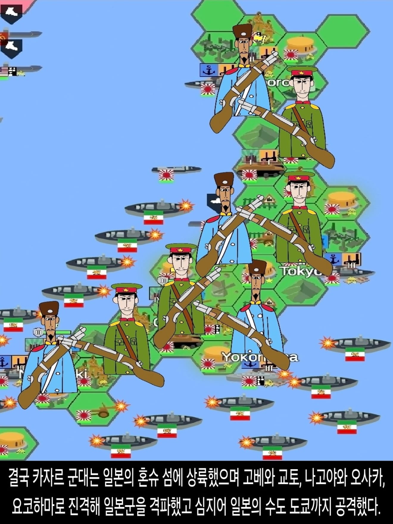 <DHC> Pembantaian Universitas Tokyo dan Kanto