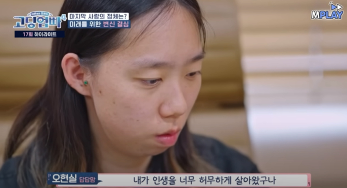 [Hyung-ju Heo's Column] Does the Story of a Teen Mom with Three Kids from Different Fathers Promote Childbirth?