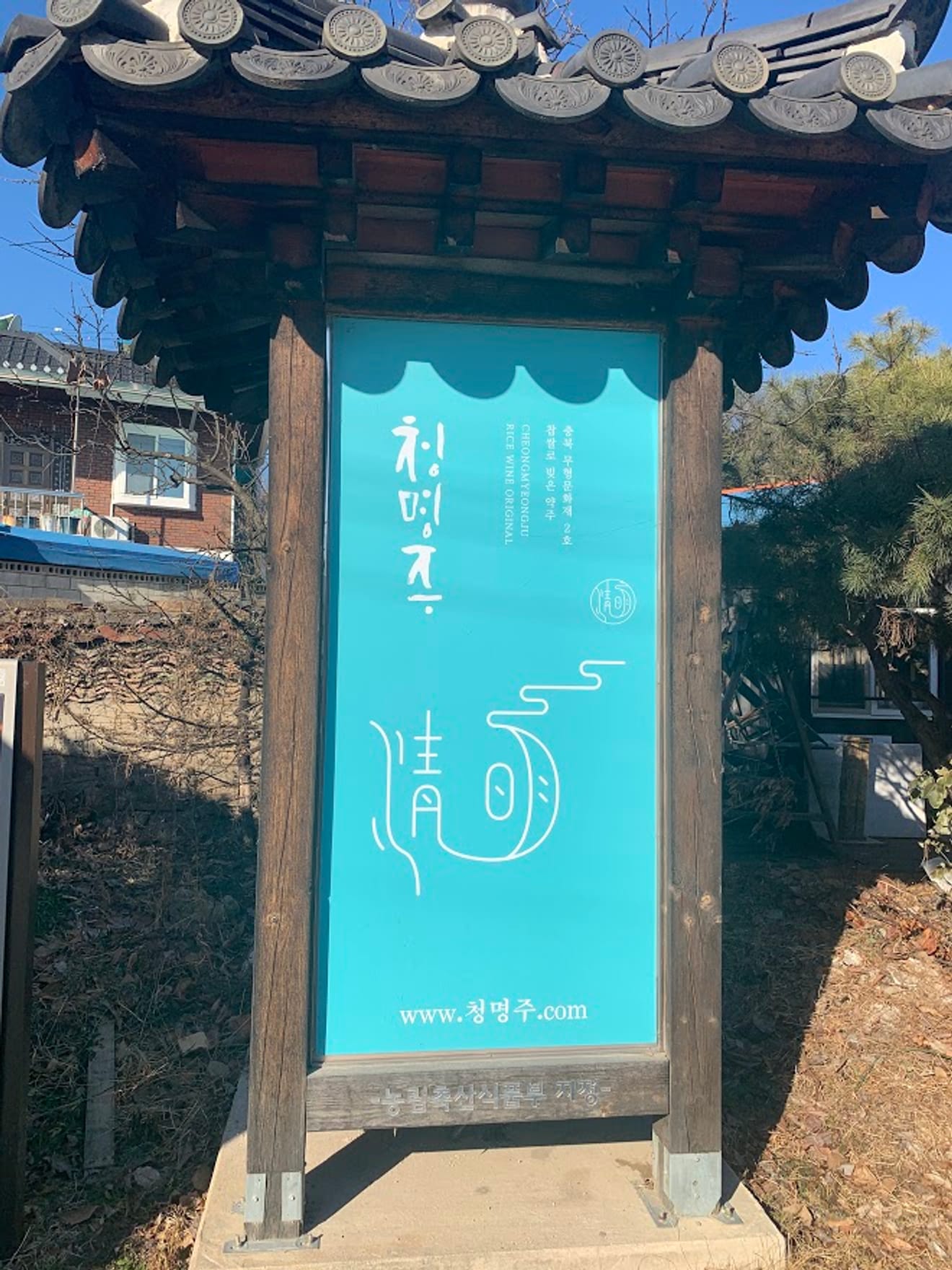 [Visita à Adega] 20. Tour de Carimbos Jungwon Dang