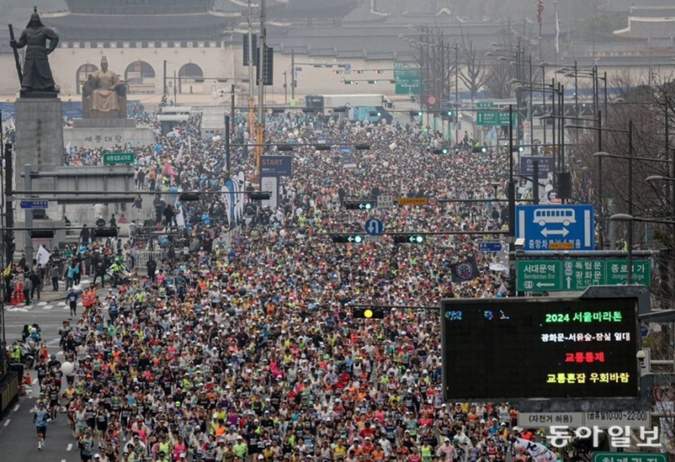 Compte rendu de la course du marathon de Séoul Dong-A Marathon 42195 (avec vidéo)