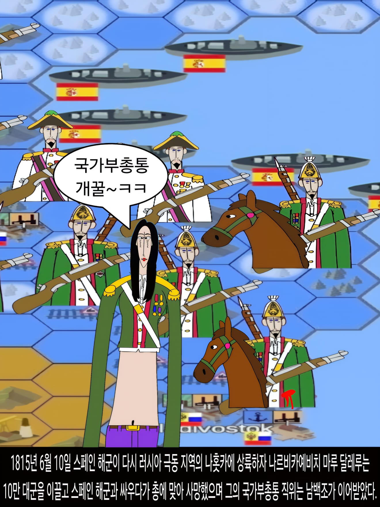 <DHC> นาร์บิกาเยวิช มารู ดาเลรู และโลกที่เปลี่ยนแปลงอย่างรวดเร็ว