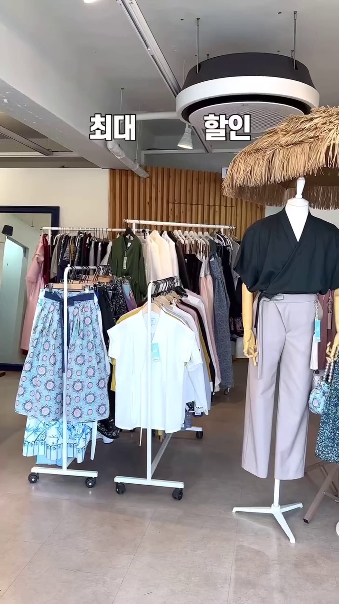 2024韓服大促！LISL韓服店最高6折優惠及新品介紹