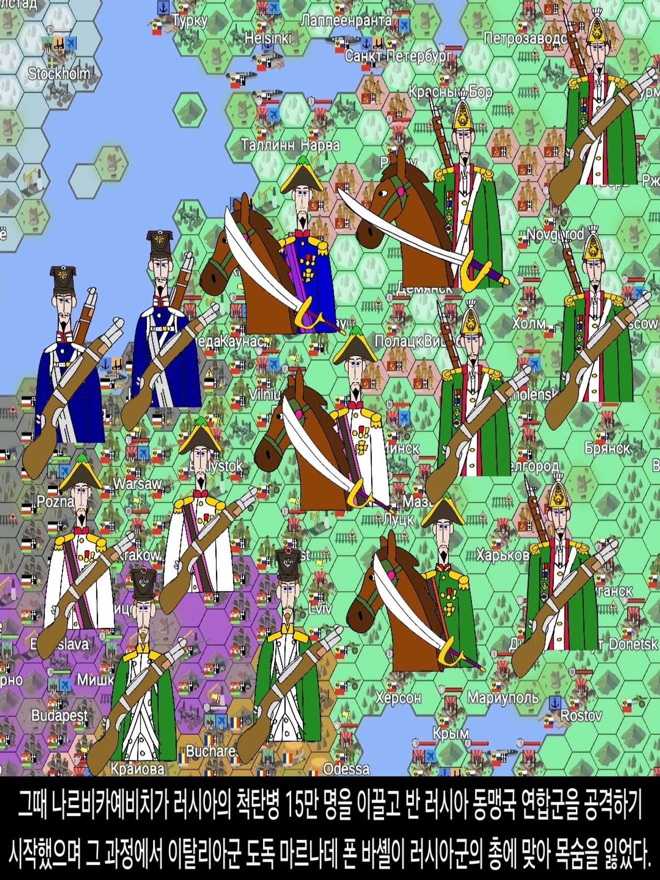 <DHC> นาร์บิกาเยวิช มารู ดาเลรู และโลกที่เปลี่ยนแปลงอย่างรวดเร็ว