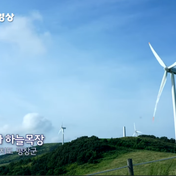 炎炎夏日，來一趟涼爽的韓國江原道平昌大關嶺天空牧場、首爾江北區的手工糖果專賣店Bonbon、忠清南道唐津的韓進港碼頭展望台等，帶您探索各種夏日旅行地點。特別是國立世宗植物園，將在10月12日之前進行夜間開放，8月15日前也會舉辦第二屆木槿花展。
