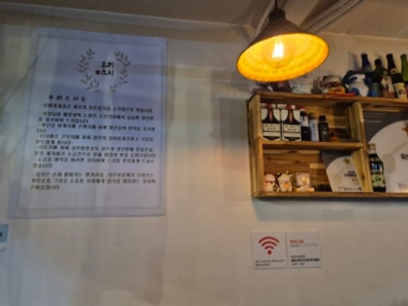 新림站居酒屋我們的壽司：新鮮美味的熟成魚生和壽司