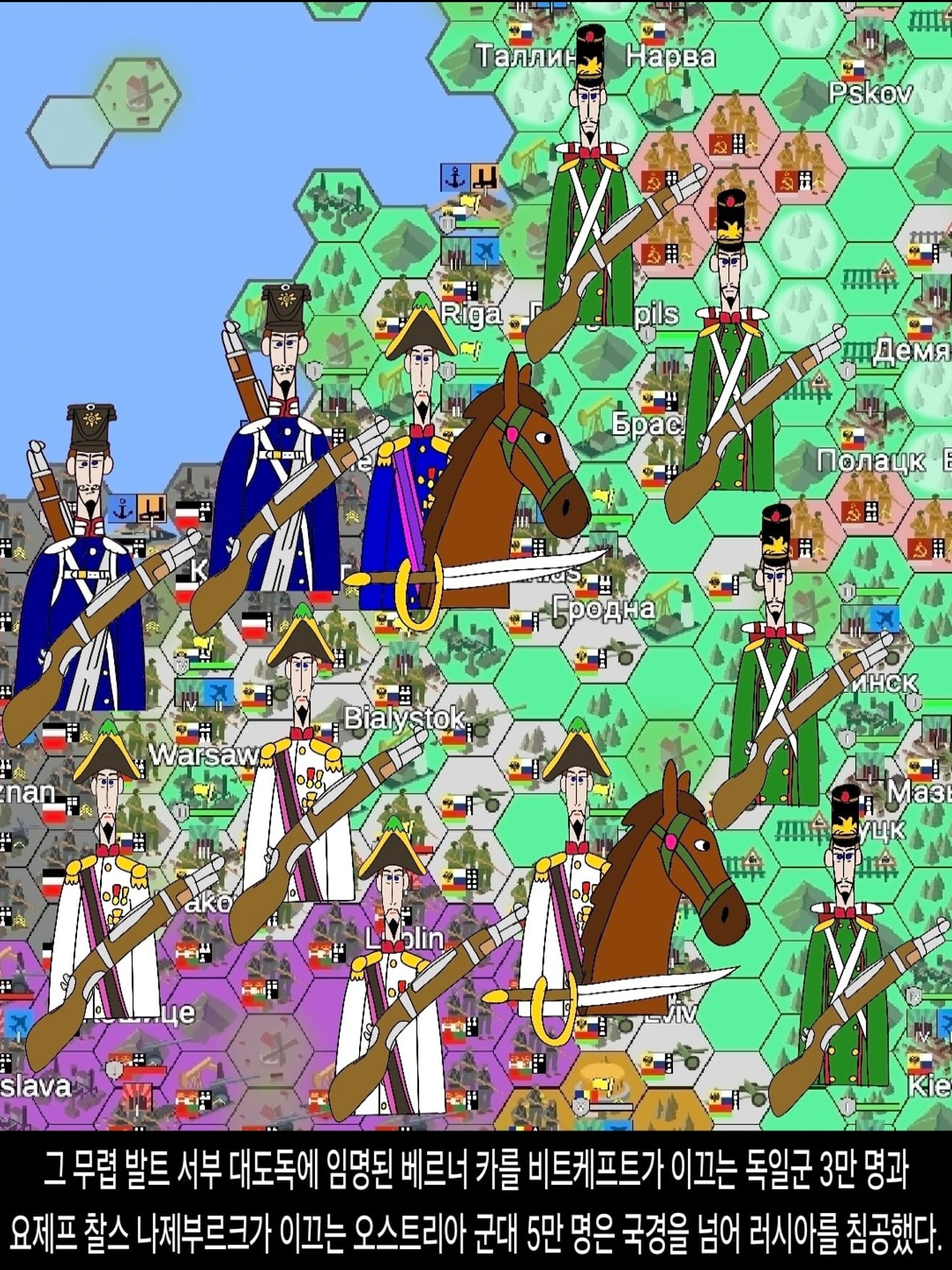 <DHC> Bitwa o Dallena