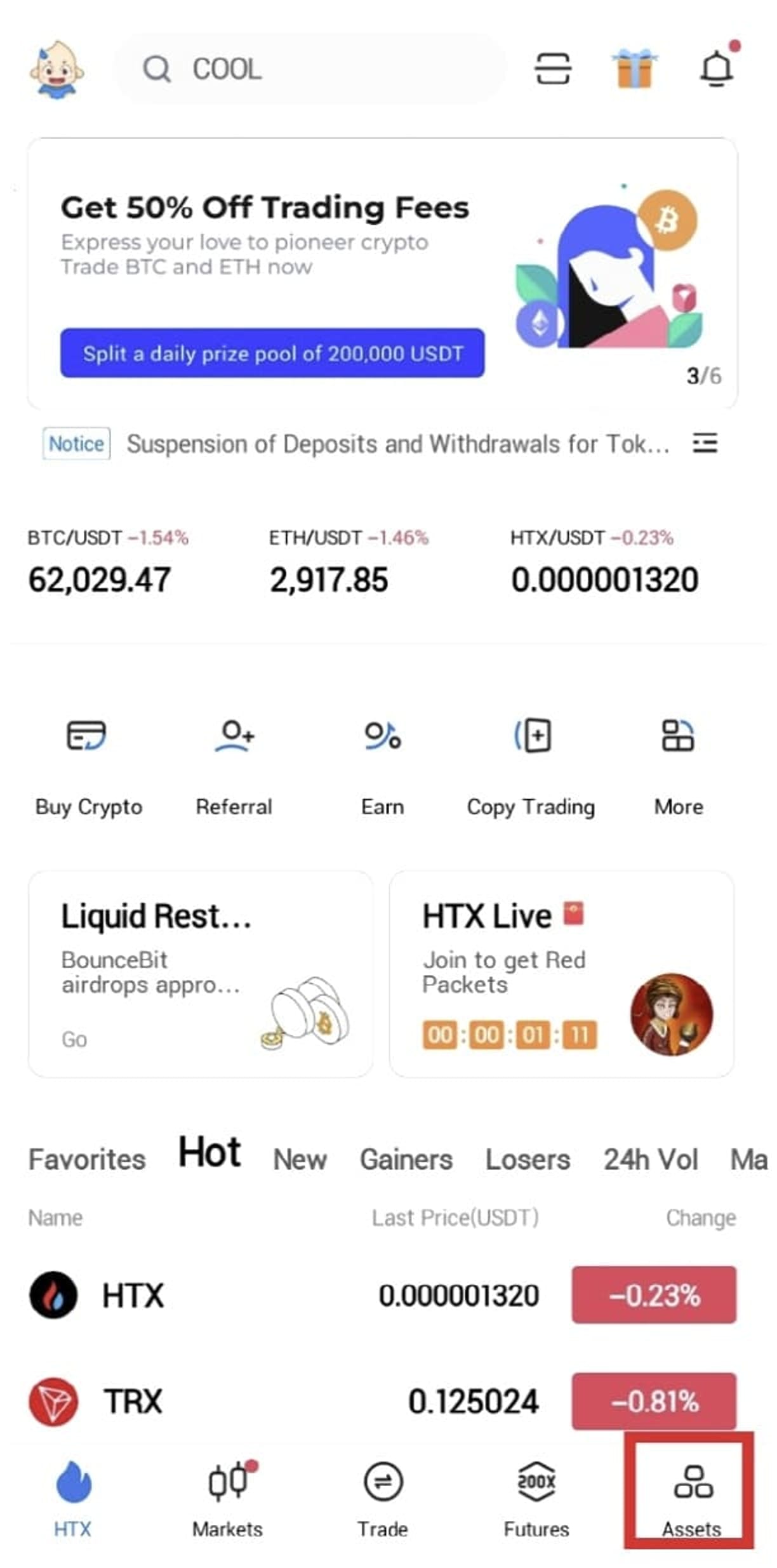 アップビットから-HTXへ-入金-方法-1
