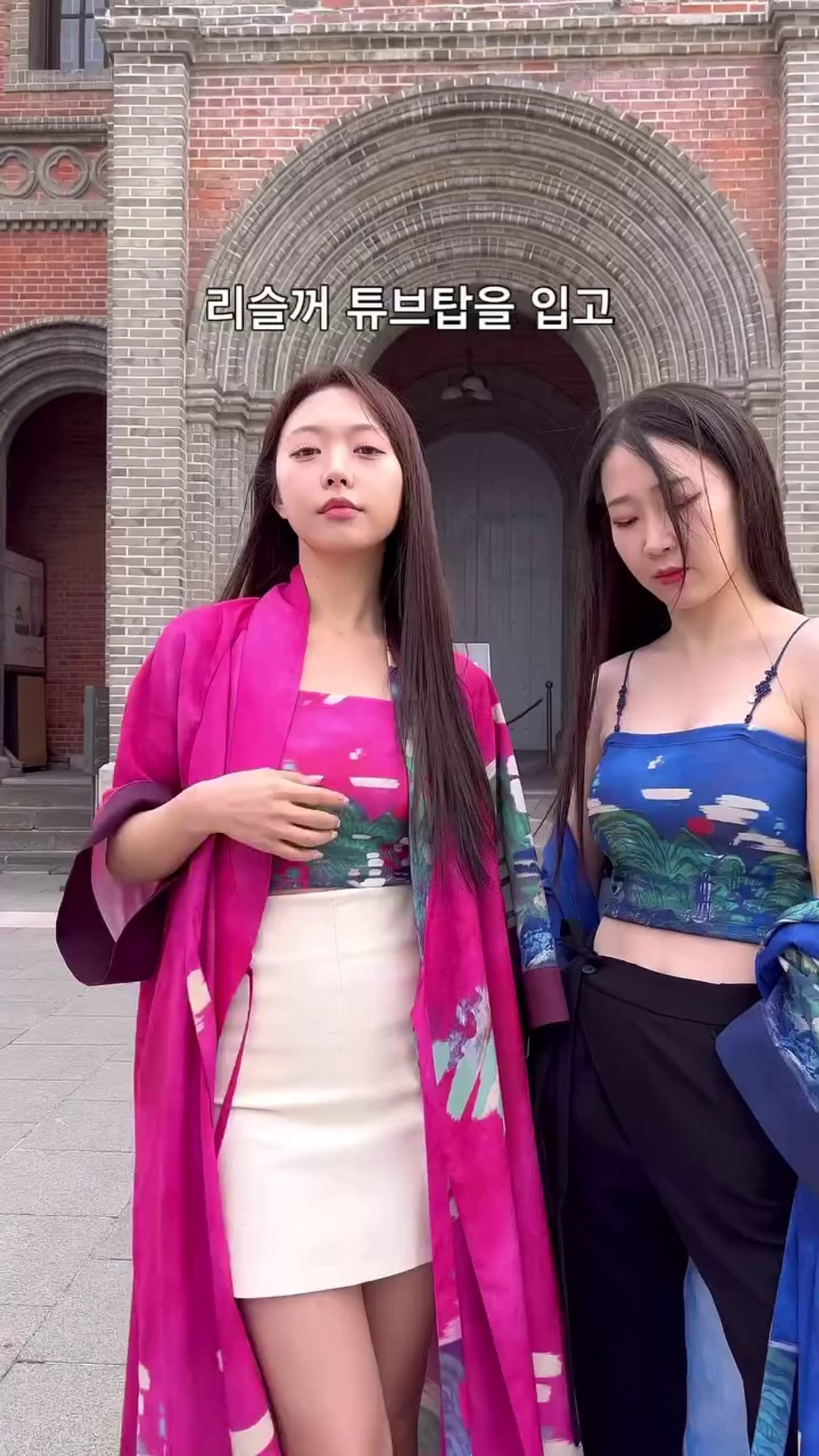 Hanbok Tube Top-Präsentation! Zeigen Sie Ihren Lisle Tube Top und erhalten Sie ein kostenloses Exemplar mit einem tollen Foto!