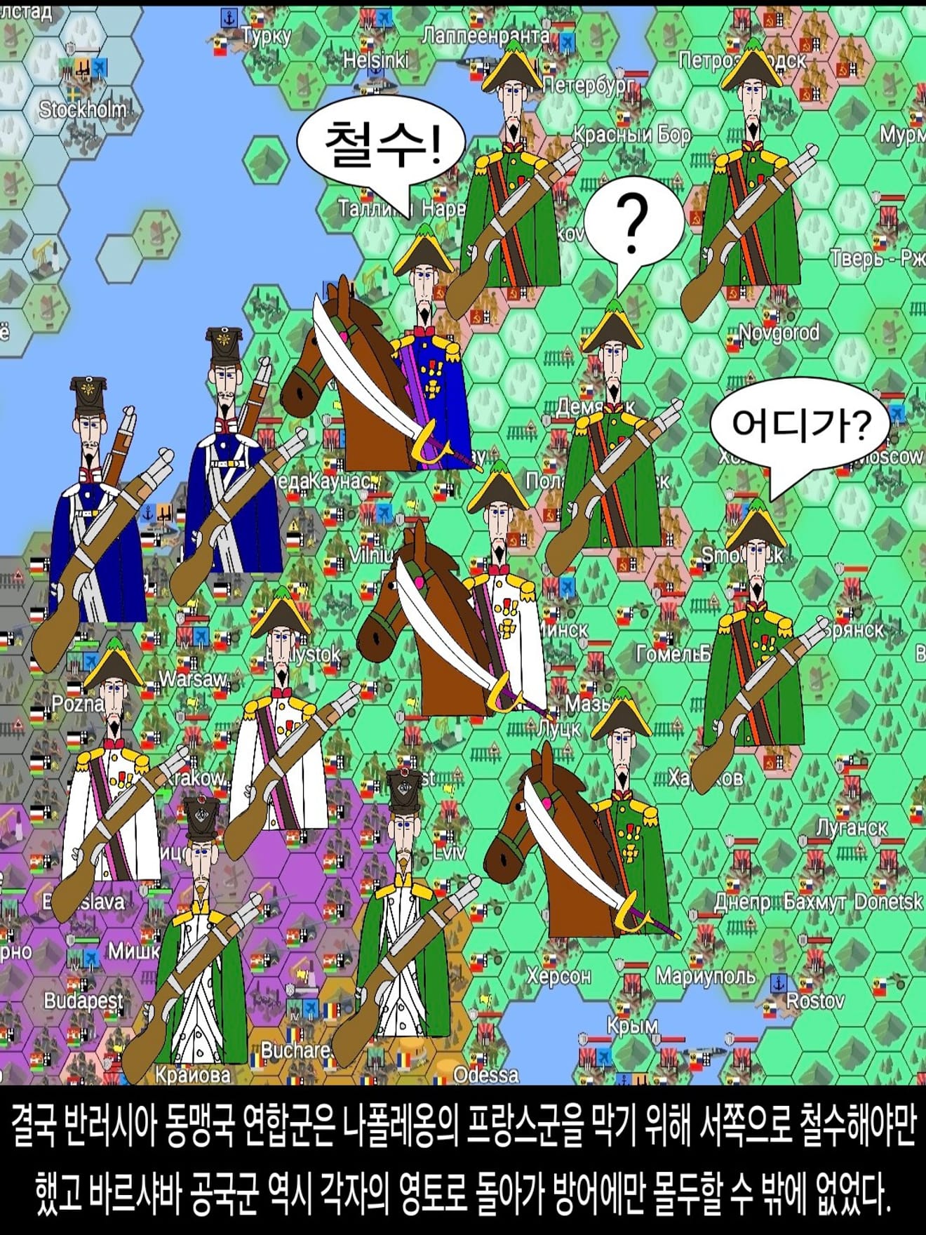 <DHC> นาร์บิกาเยวิช มารู ดาเลรู และโลกที่เปลี่ยนแปลงอย่างรวดเร็ว