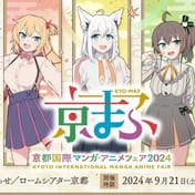 Hololive nimmt an der "Kyoto International Manga & Anime Fair 2024" teil