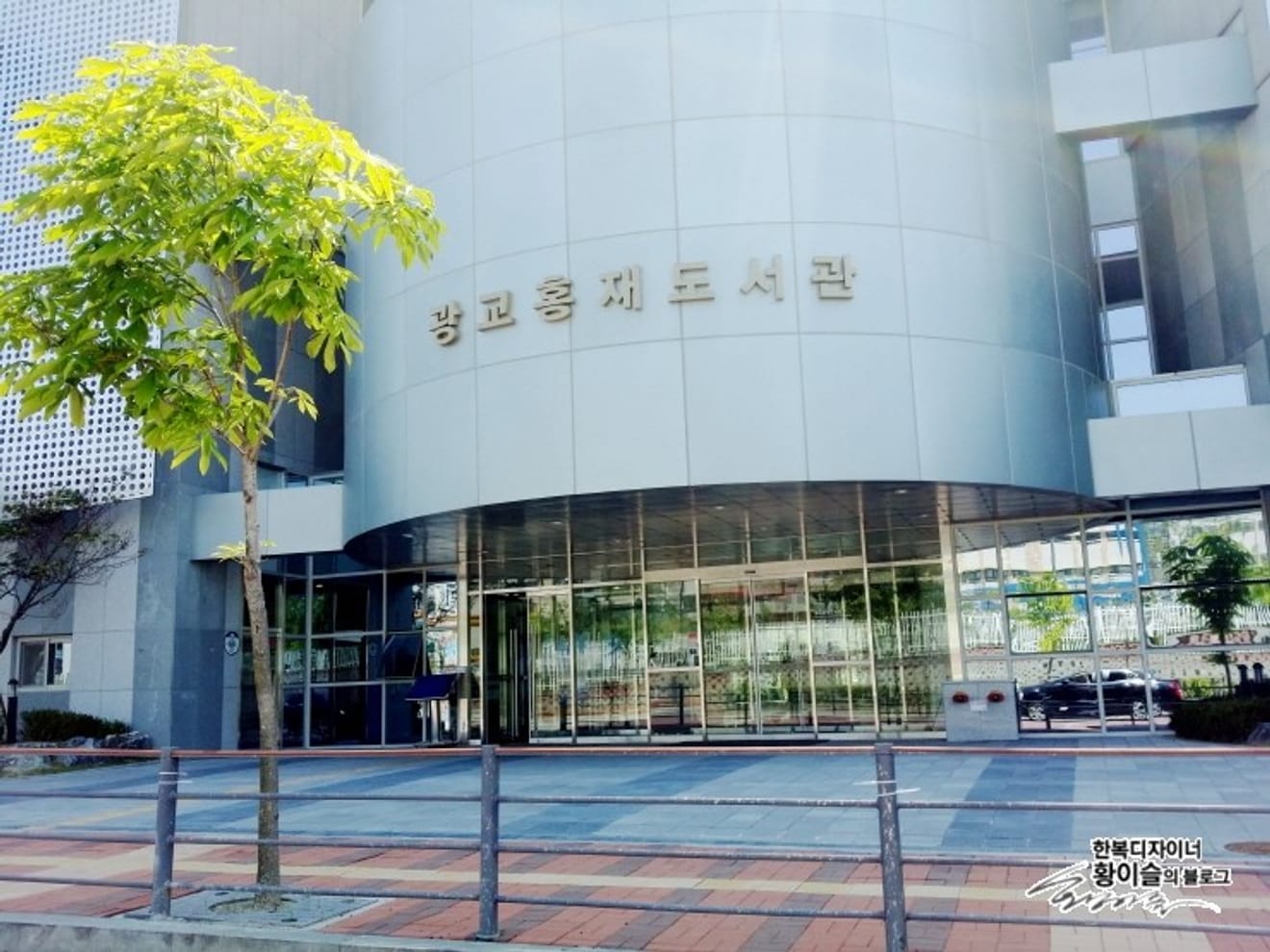 Suwon'da Lisle ile Buluşma - Hongjae Kütüphanesi Geleneksel Elbise Sergisi "Beyaz Giyimli Millet, Renklere Bürünmek"