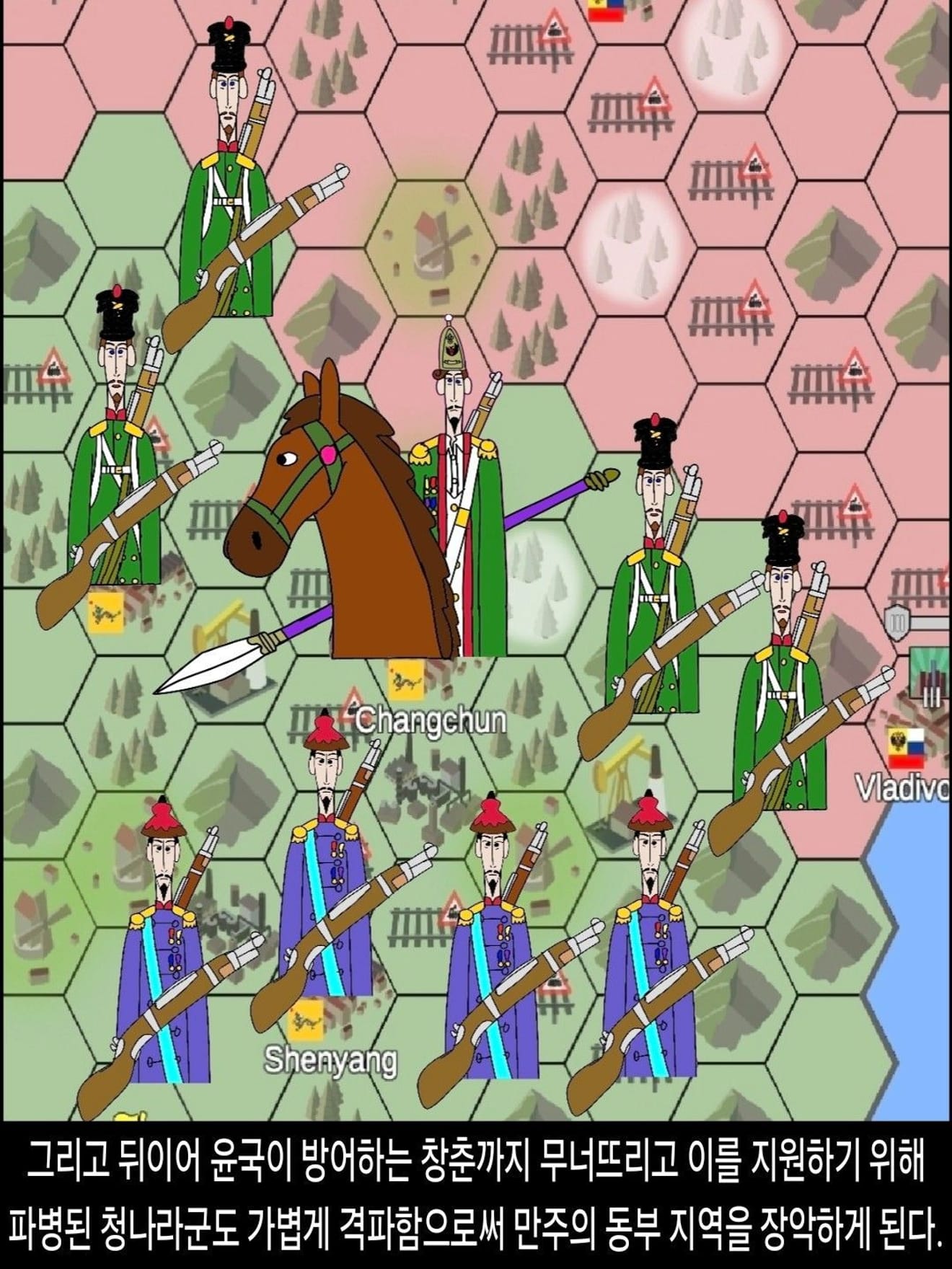 <DHC> 나베루트라드니코프 넨메르너 인물 스토리