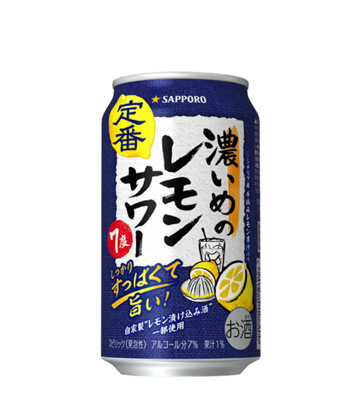 Sapporo logo