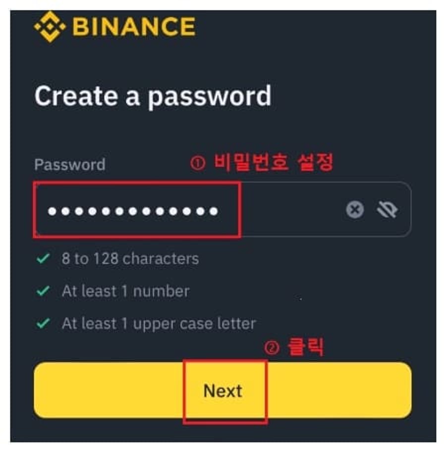 Binance-สมัคร-3