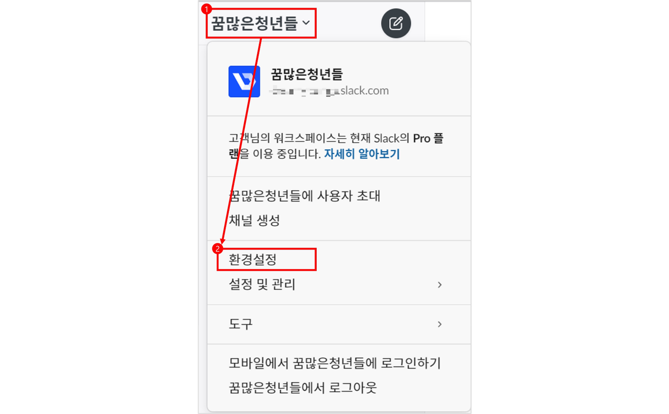 Todo sobre la configuración de notificaciones de Slack: consejos clave para una colaboración inteligente