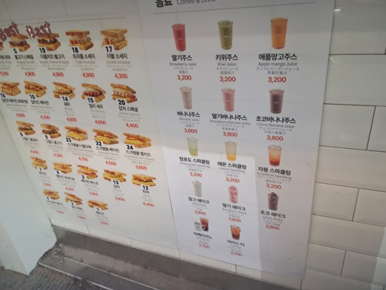 Iszak Toast a Myeongdong-székesegyház közelében
