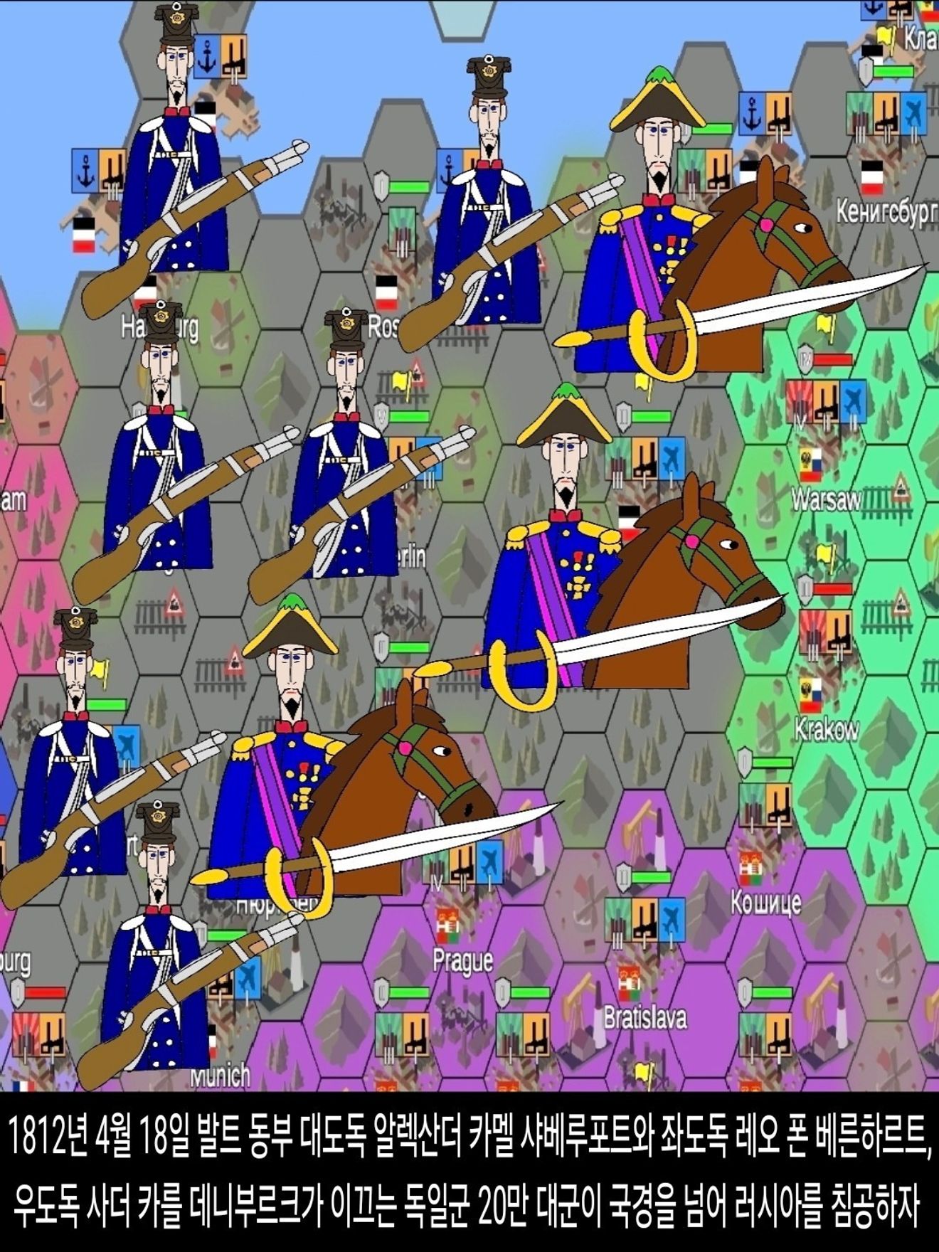 <DHC> Bitwa o Dallena